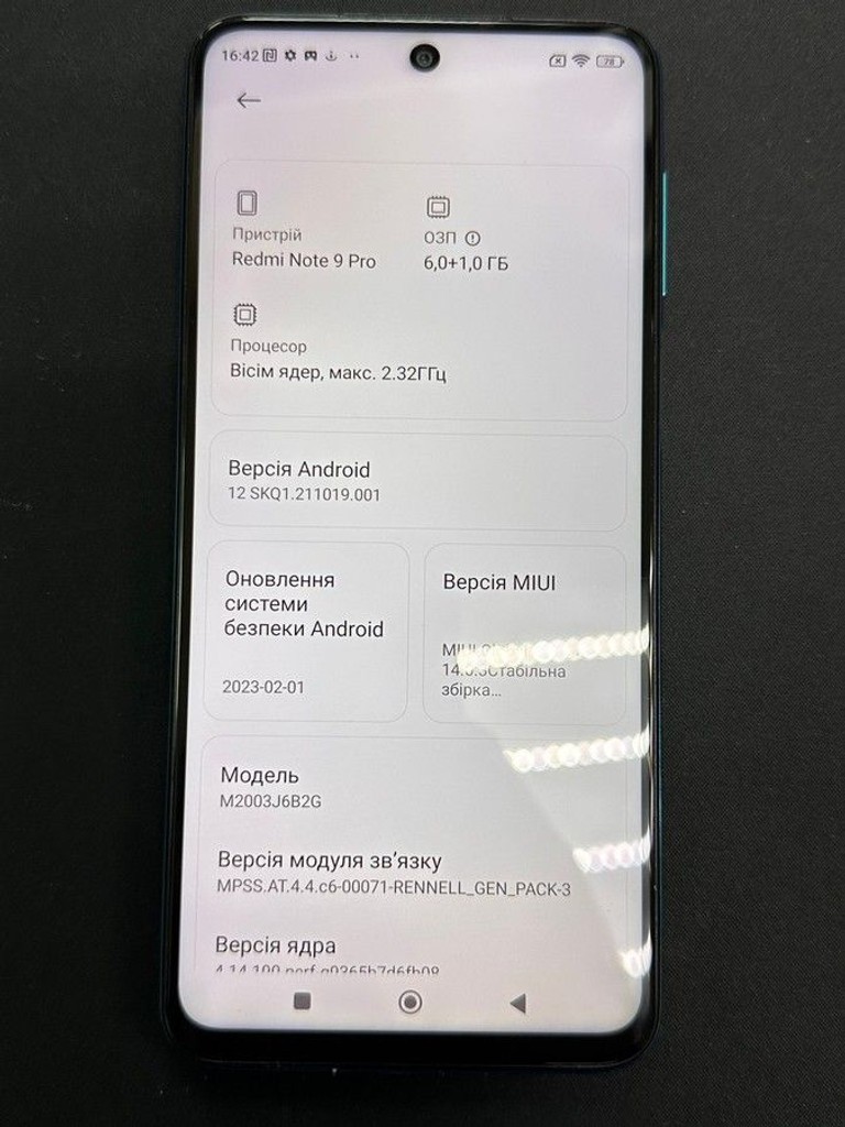 Дешево Xiaomi redmi note 9 pro 6/64gb з ломбарду
