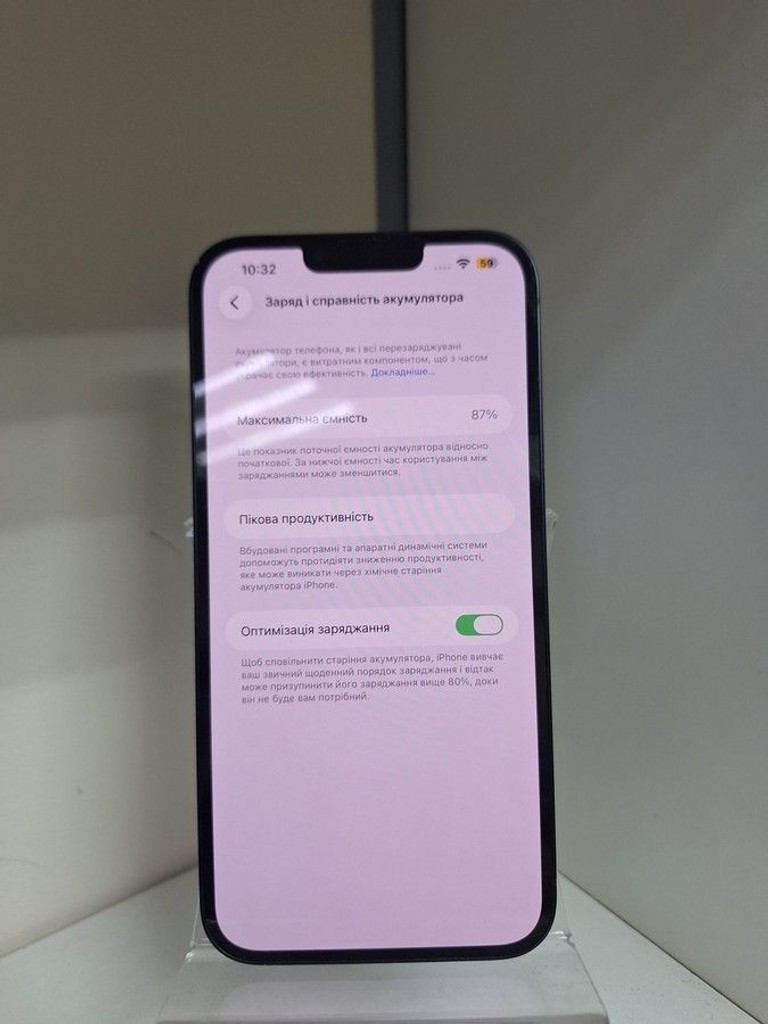 Дешево Apple iphone 14 plus 128gb з ломбарду