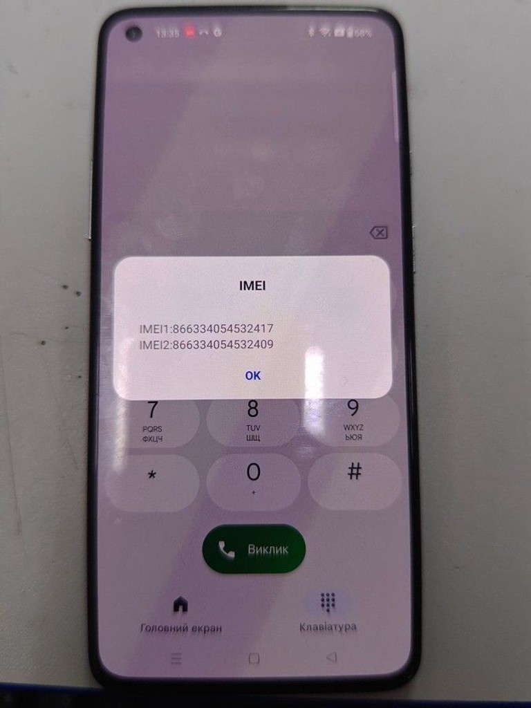 Дешиво Oneplus 8t 8/128gb с ломбарда