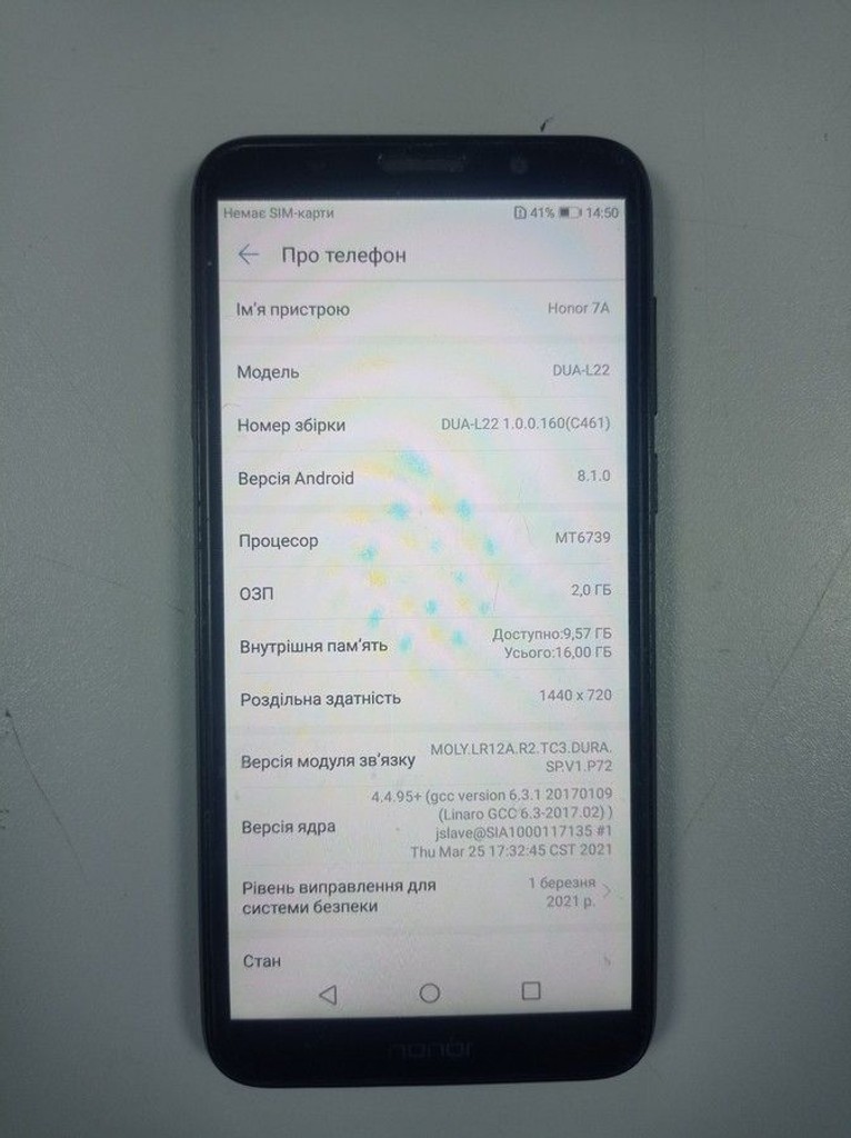 Объявление Huawei honor 7a 2/16gb Б/У