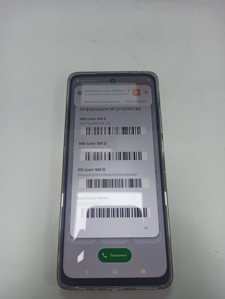 Оголошення Motorola moto g56 5g 8/256gb Б/У