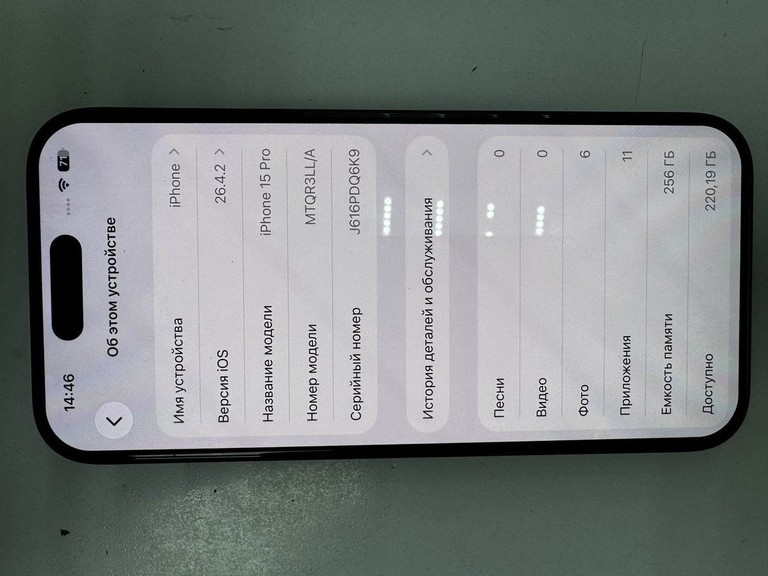 Купити Apple iphone 15 pro 256gb esim Б/У
