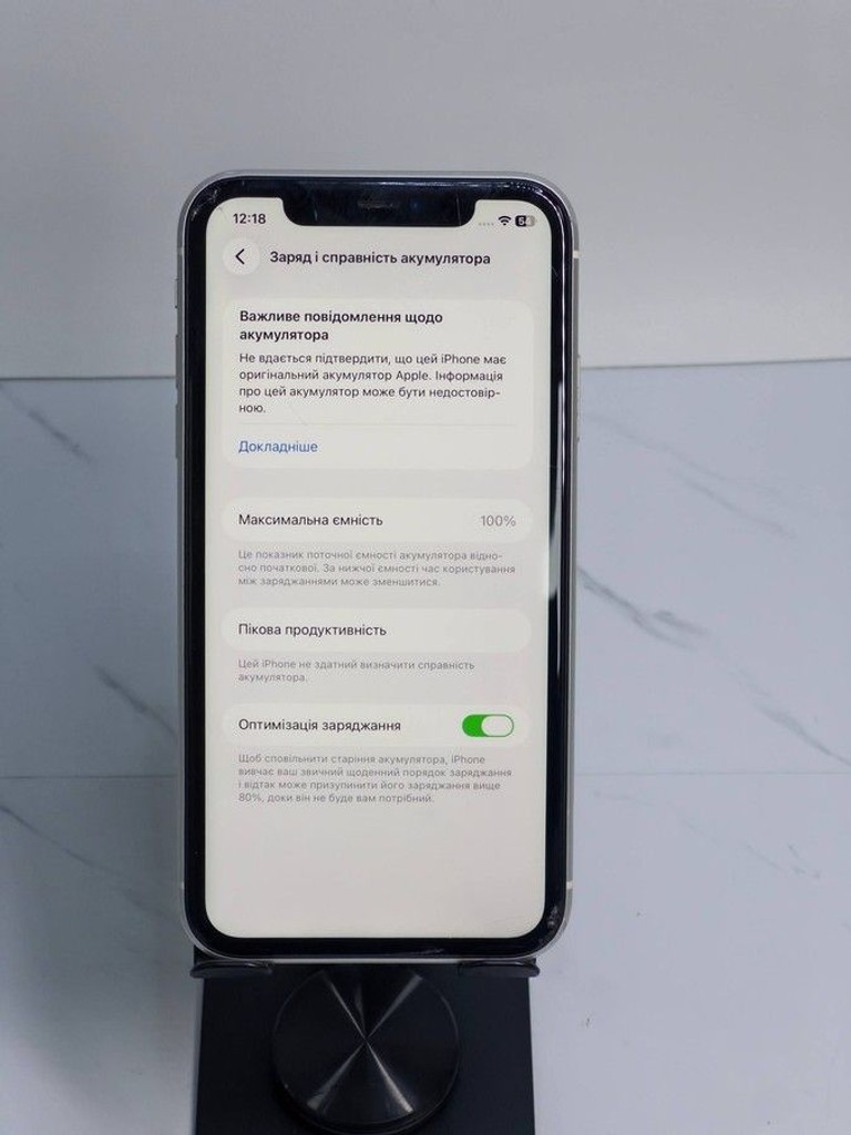 Дешево Apple iphone 11 64gb з ломбарду