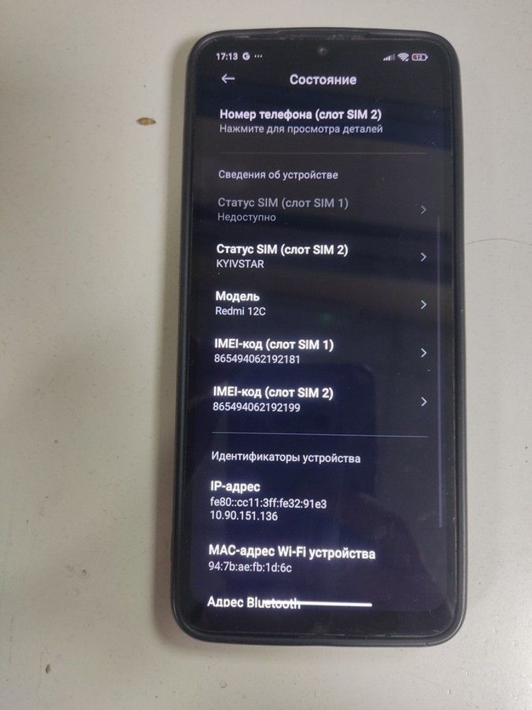 Оголошення Xiaomi redmi 12c 3/64gb Б/У