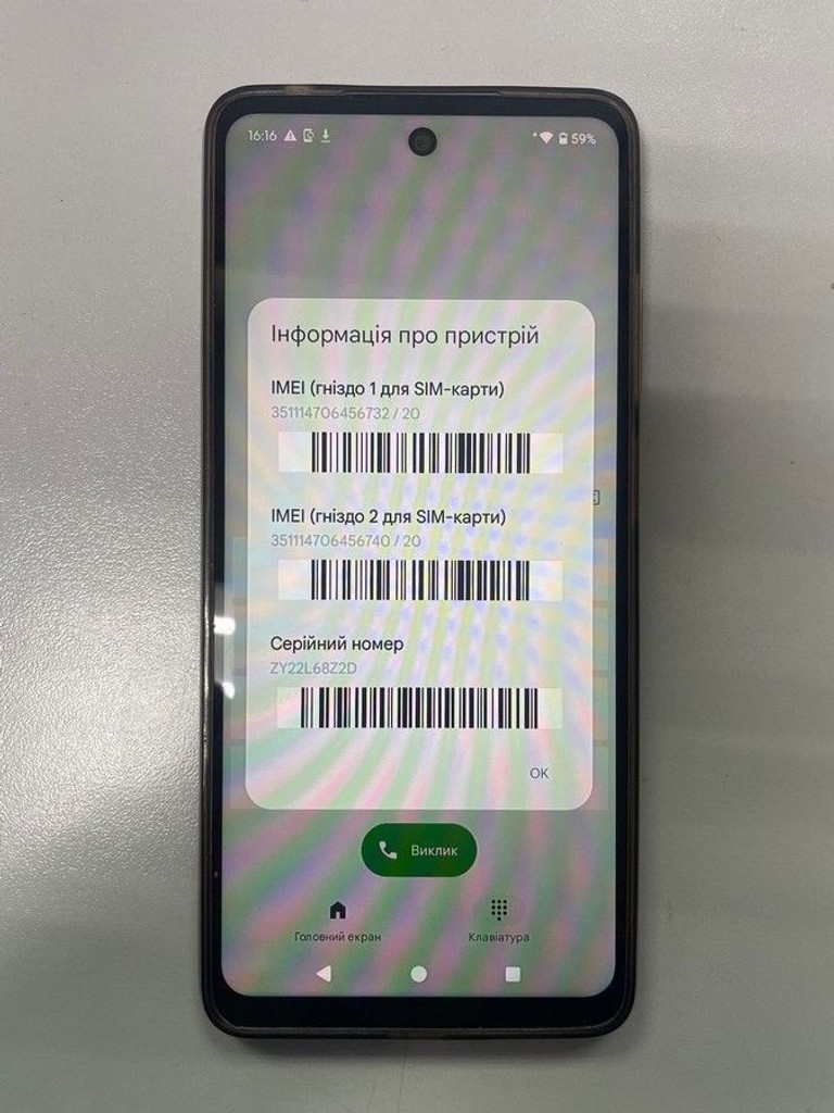 Купити Motorola moto e14 2/64gb Б/У