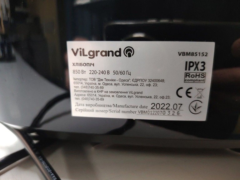 ViLgrand VBM85152 White Код:01-200953410. Зображення 5
