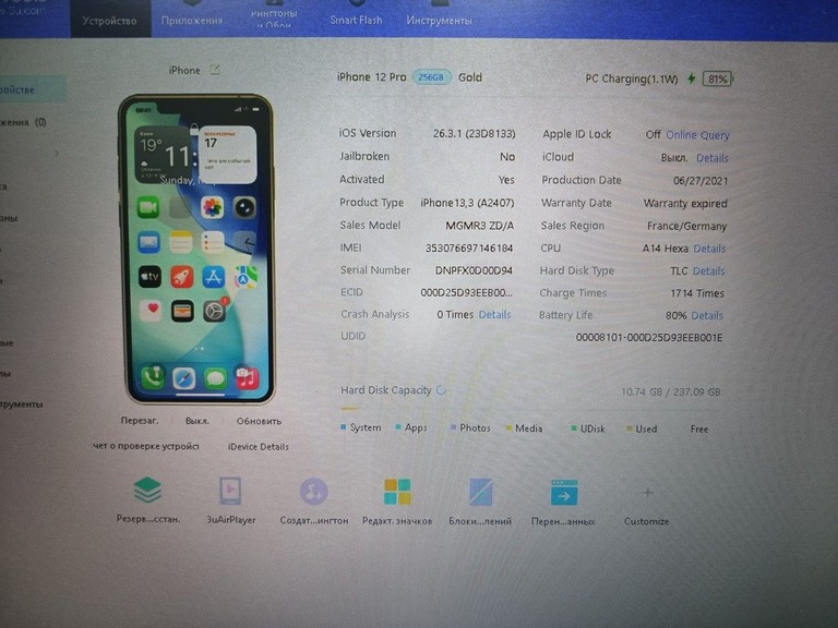 Купити Apple iphone 12 pro 256gb Б/У