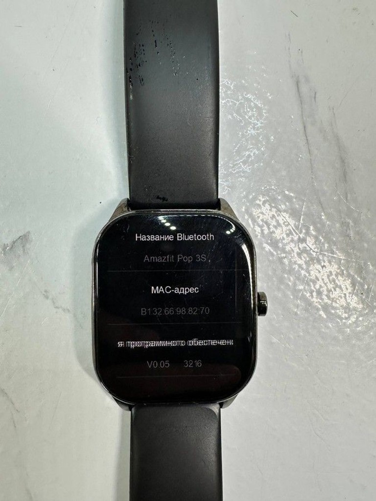 Розпродаж Amazfit pop 3s, продавець Техноскарб