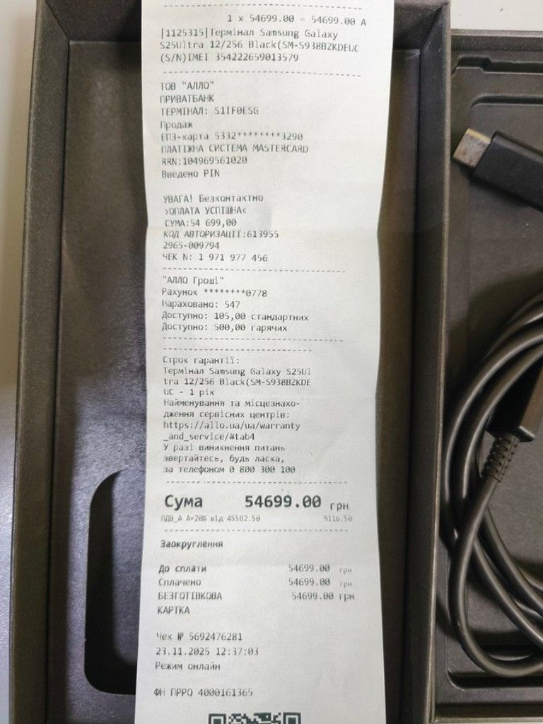 Дешево Samsung galaxy s25 ultra 12/256gb з ломбарду