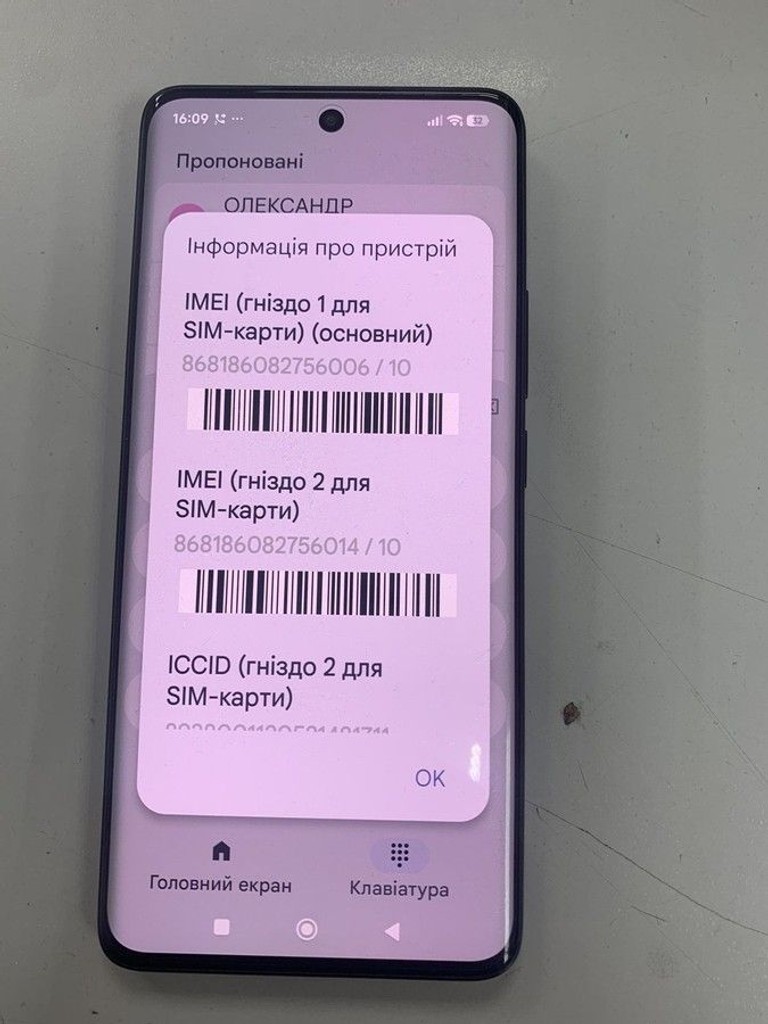 Xiaomi Redmi Note 15 8/256GB Midnight Black Код:01-200956804. Зображення 5