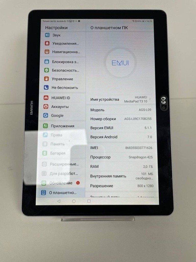 Купить Huawei mediapad t5 ags2-l09 2/16gb lte Б/У