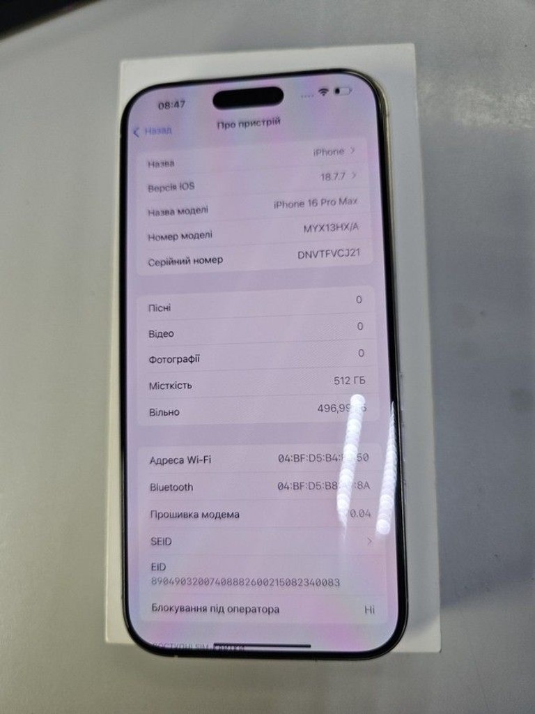 Дешиво Apple iphone 16 pro max 512gb с ломбарда
