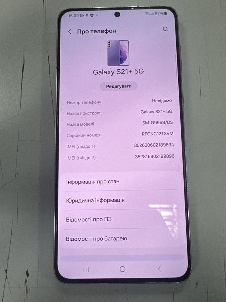 Купить Samsung galaxy s21+ 8/128gb Б/У