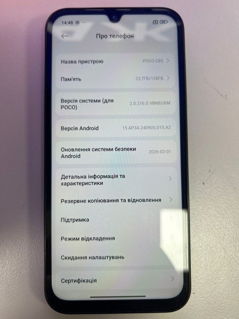 Распродажа Poco c85 6/128gb, продавец Техноскарб