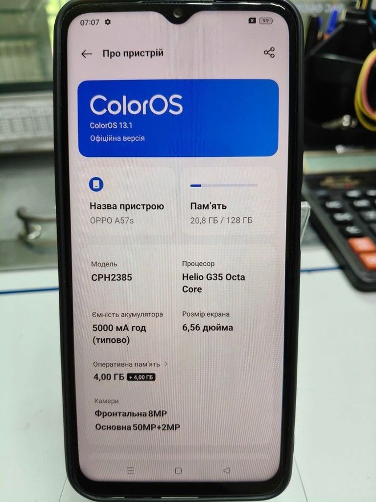 Купити Oppo a57s 4/64gb Б/У