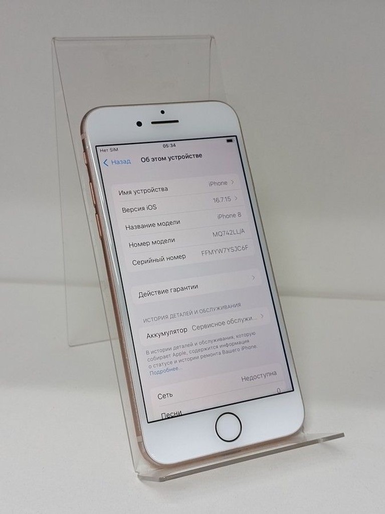 Дешиво Apple iphone 8 64gb с ломбарда