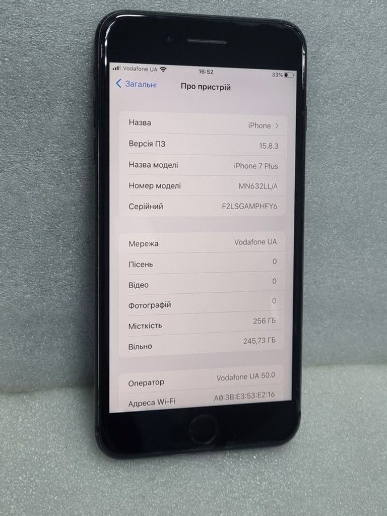 Распродажа Apple iphone 7 plus 256gb, продавец Техноскарб