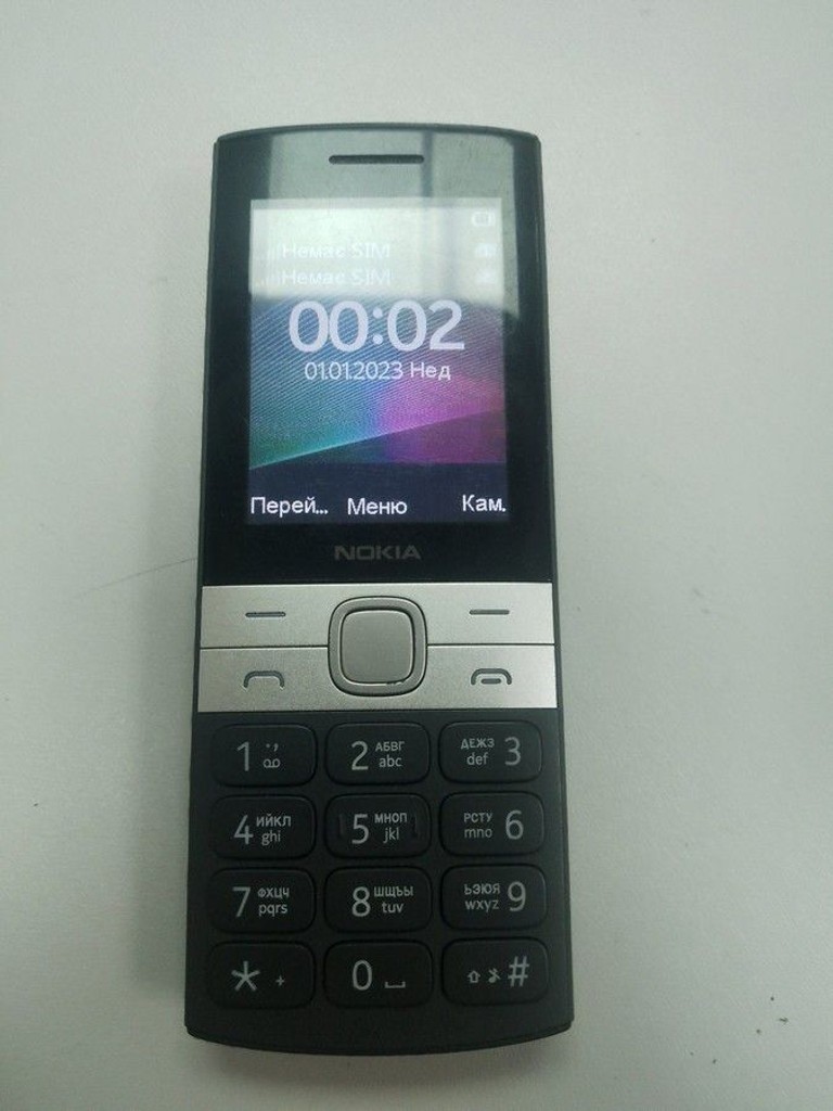 Купити Nokia 150 dual sim 2023 Б/У