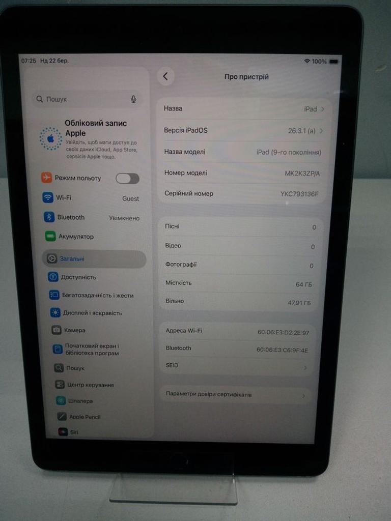 Розпродаж Apple ipad 10.2 2021 wi-fi 64gb, продавець Техноскарб
