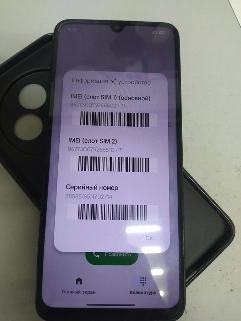 Xiaomi redmi 14c 8/256gb Код:01-200973205. Зображення 8