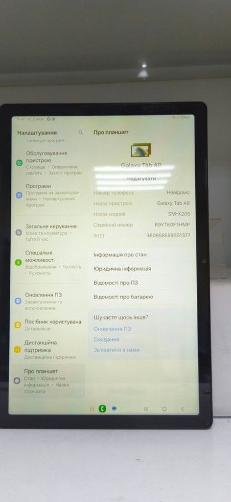 Объявление Samsung galaxy tab a8 10.5 3/32gb lte Б/У