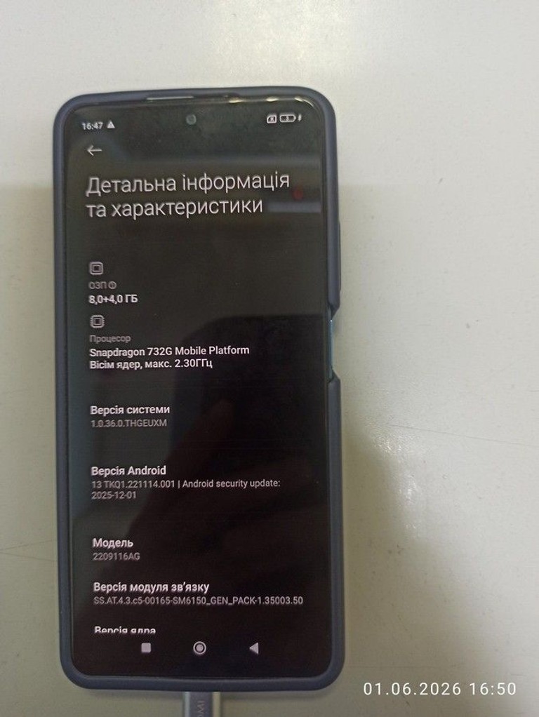 Дешево Xiaomi Redmi Note 12 Pro 5G 8/256GB Black з ломбарду