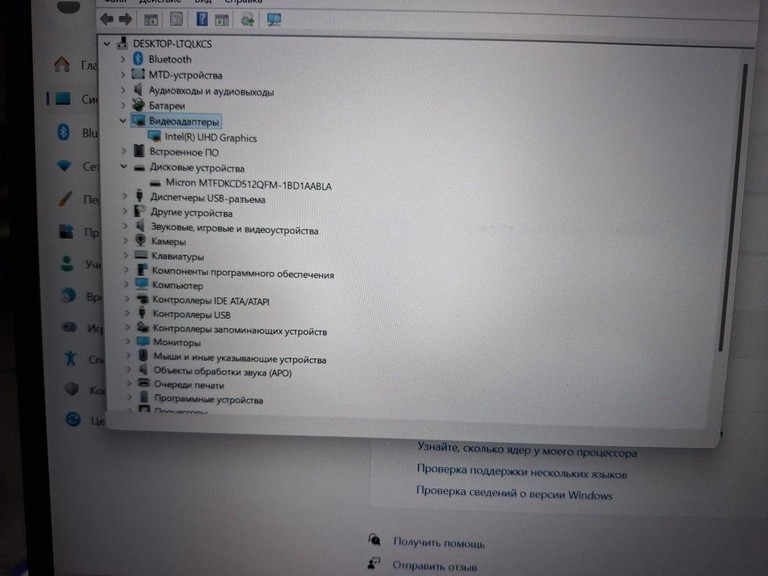 Lenovo 15/core i3-1215u ddr5/8gb ddr3/ssd 512 gb/*інтегрована Код:01-200975389. Зображення 5