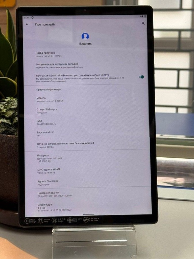 Дешево Lenovo tab m10 plus tb-x606x 4/64gb з ломбарду