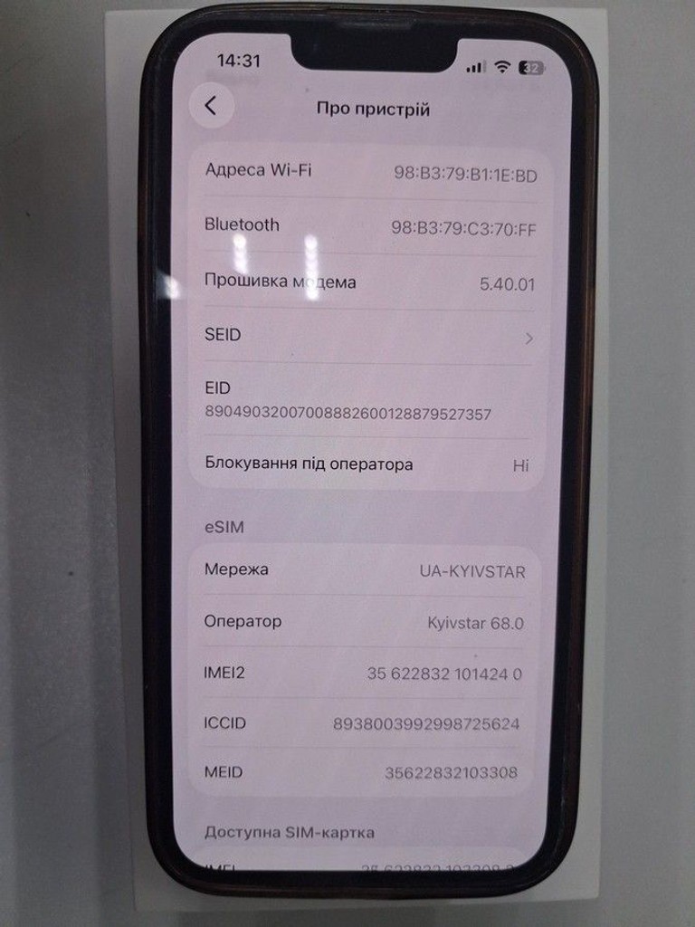 Объявление Apple iphone 13 128gb Б/У