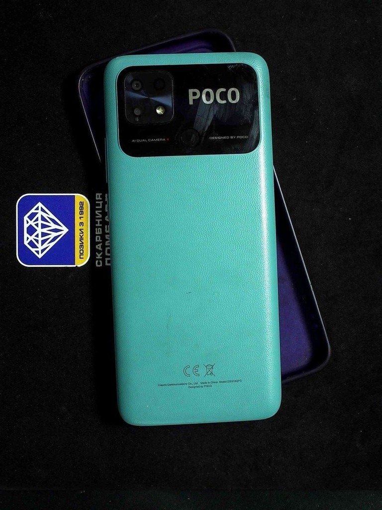 Объявление Xiaomi poco c40 3/32gb Б/У