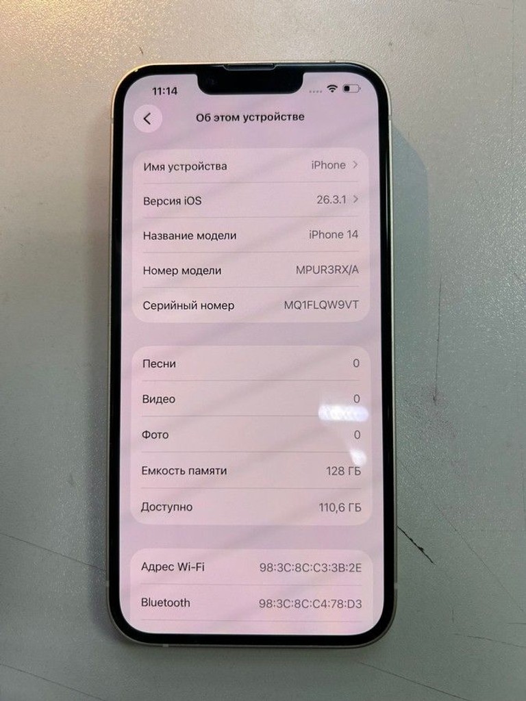 Розпродаж Apple iphone 14 128gb, продавець Техноскарб