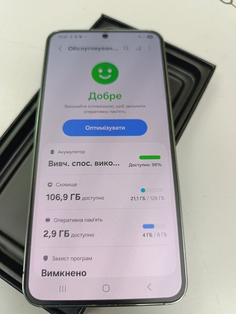 Дешево Samsung galaxy s23 8/128gb з ломбарду