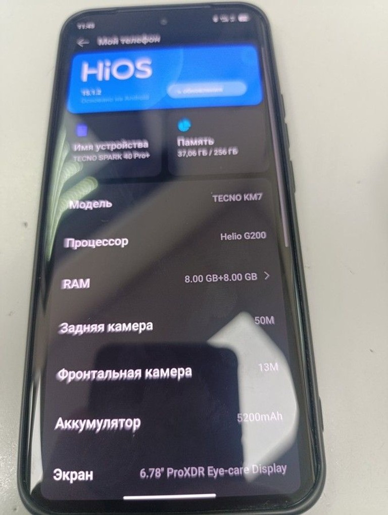 Оголошення Tecno Spark 40 Pro+ 8/256GB Nebula Black (4894947096334) Б/У