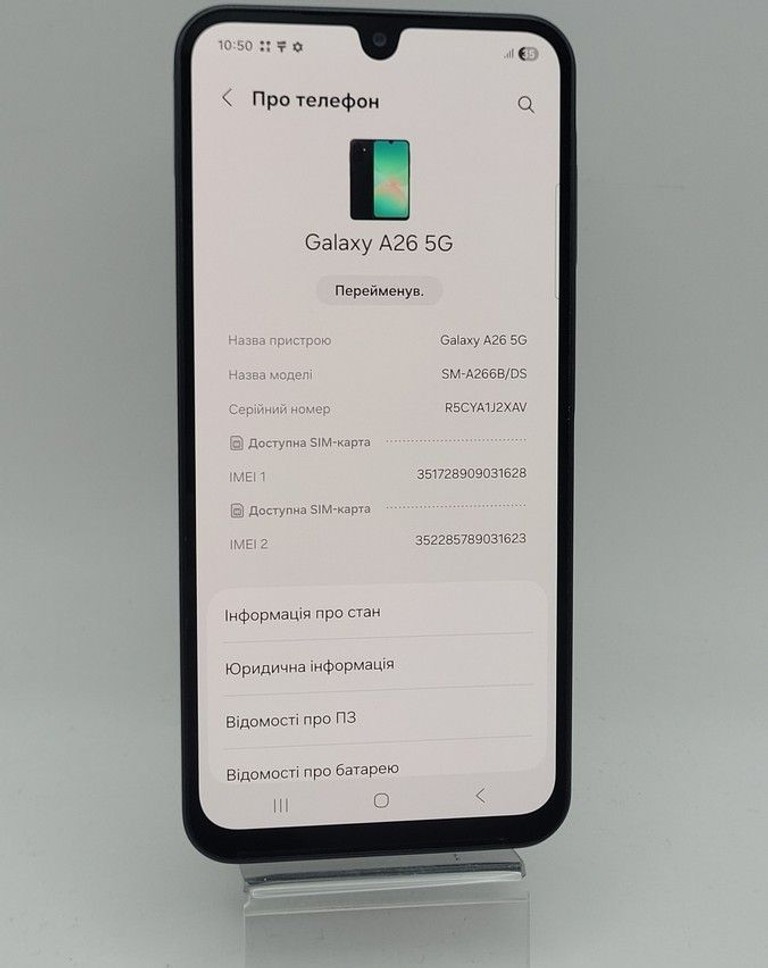 Объявление Samsung galaxy a26 5g 8/256gb Б/У