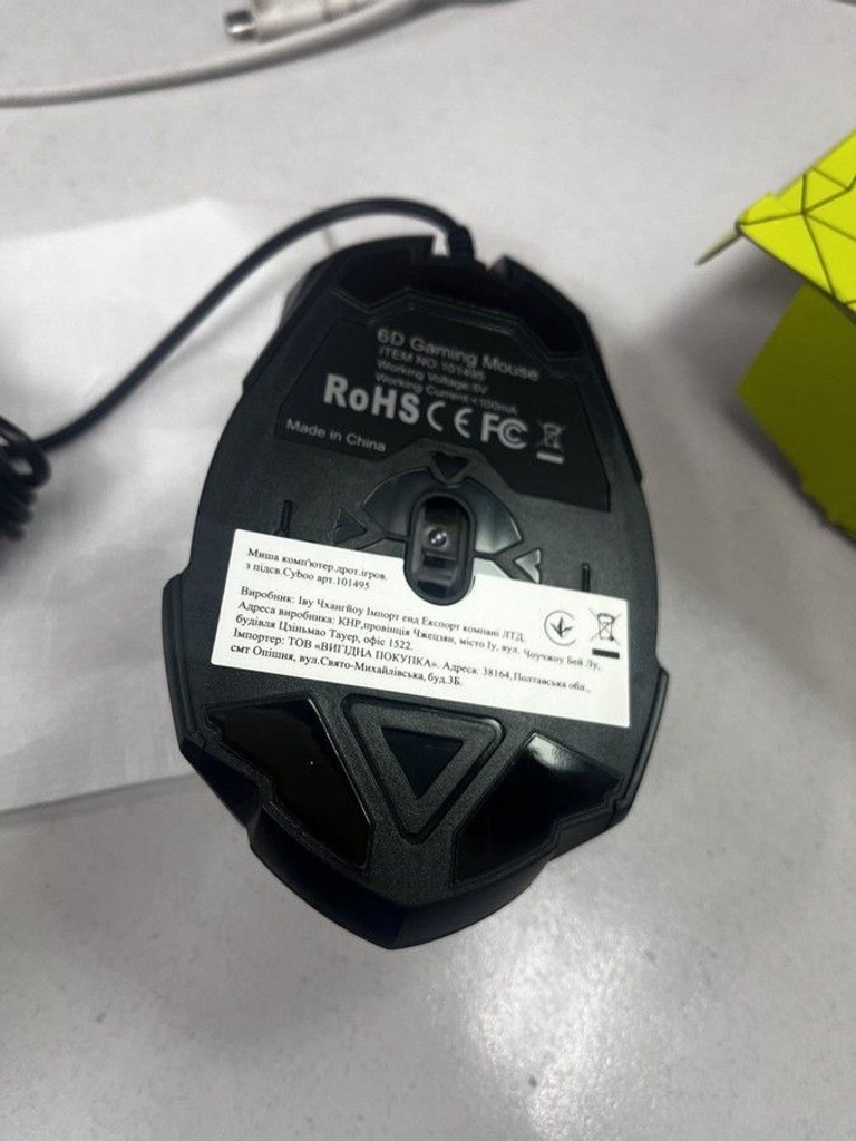 Купити Cyboo 6d gaming mouse Б/У