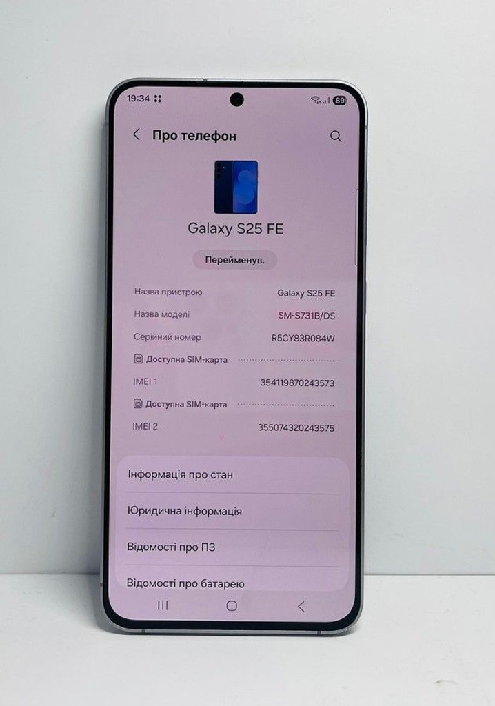 Объявление Samsung galaxy s25 fe 8/512gb Б/У