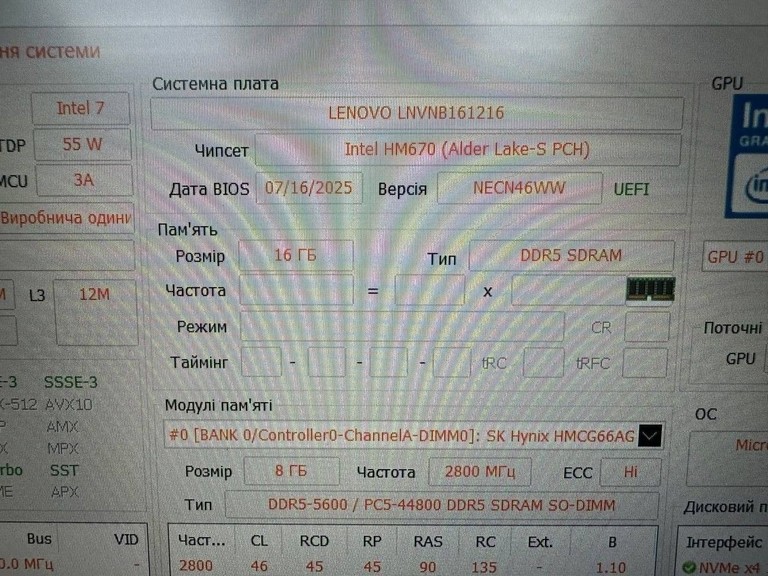 Lenovo 15/core i5-12450hx ddr5/16gb ddr5/hdd *відсутній/ssd 512 gb/geforce rtx2050 4gb Код:01-200974774. Изображение 12