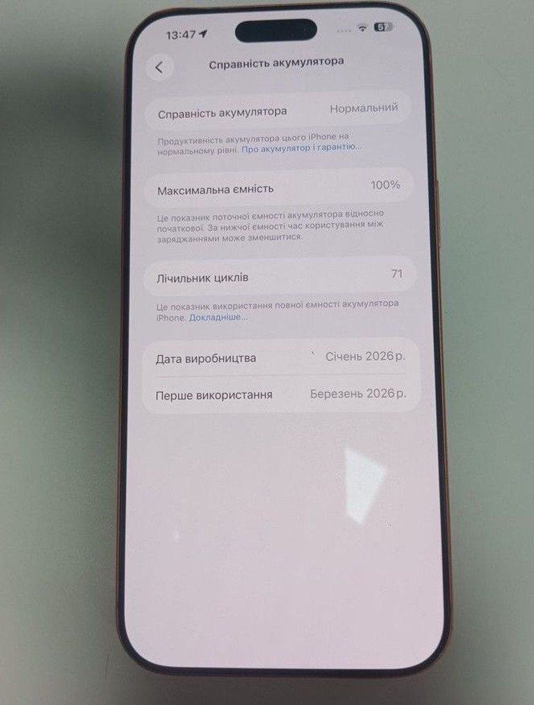 Распродажа Apple iphone 17 pro max 256gb, продавец Техноскарб