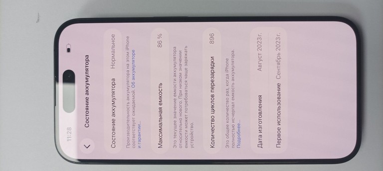 Apple iphone 15 pro 128gb esim Код:01-200994963. Зображення 5