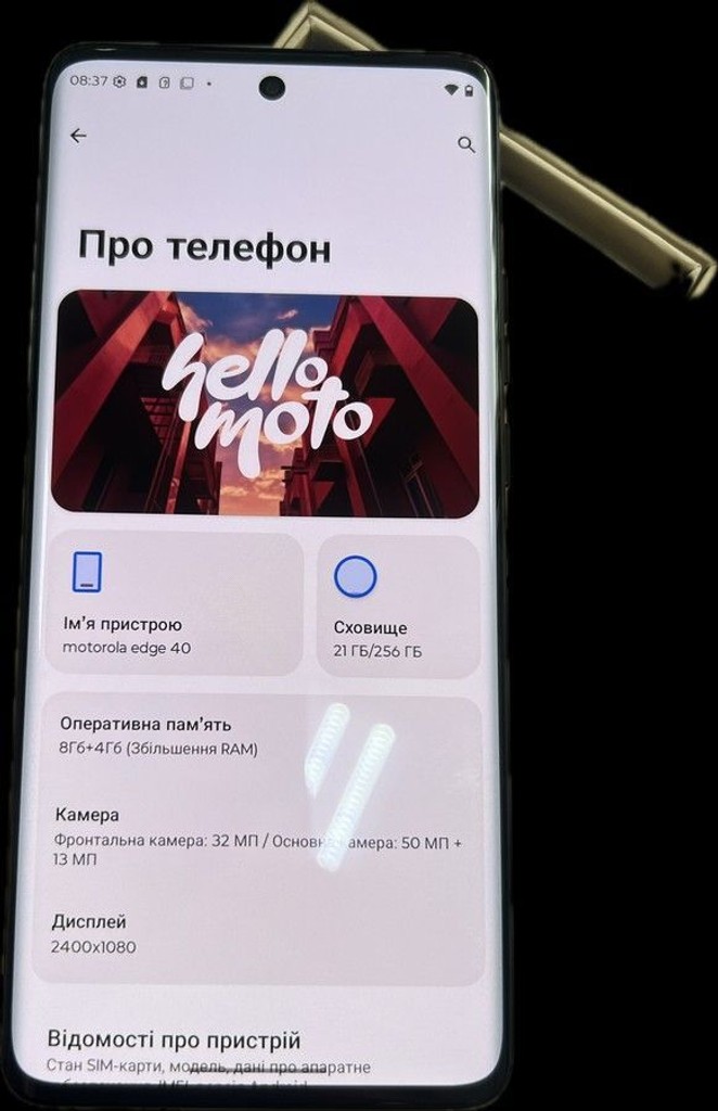 Оголошення Motorola edge 40 8/256gb Б/У