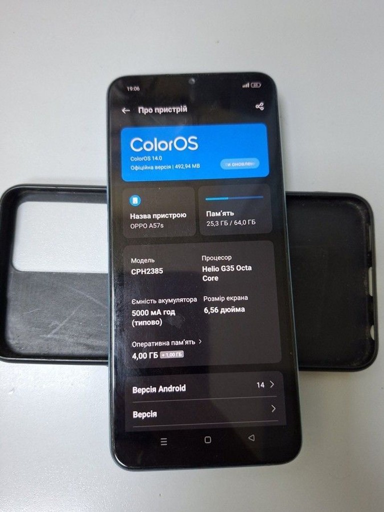 Купити Oppo a57s 4/64gb Б/У