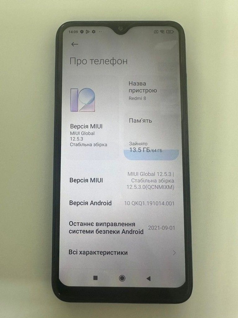 Дешиво Xiaomi Redmi 8 4/64GB Blue с ломбарда