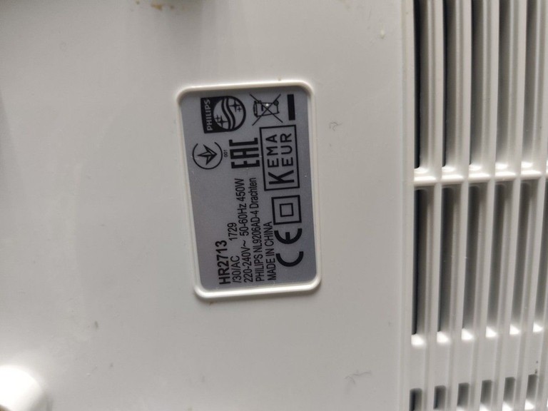 Дешево Philips hr-2713 з ломбарду