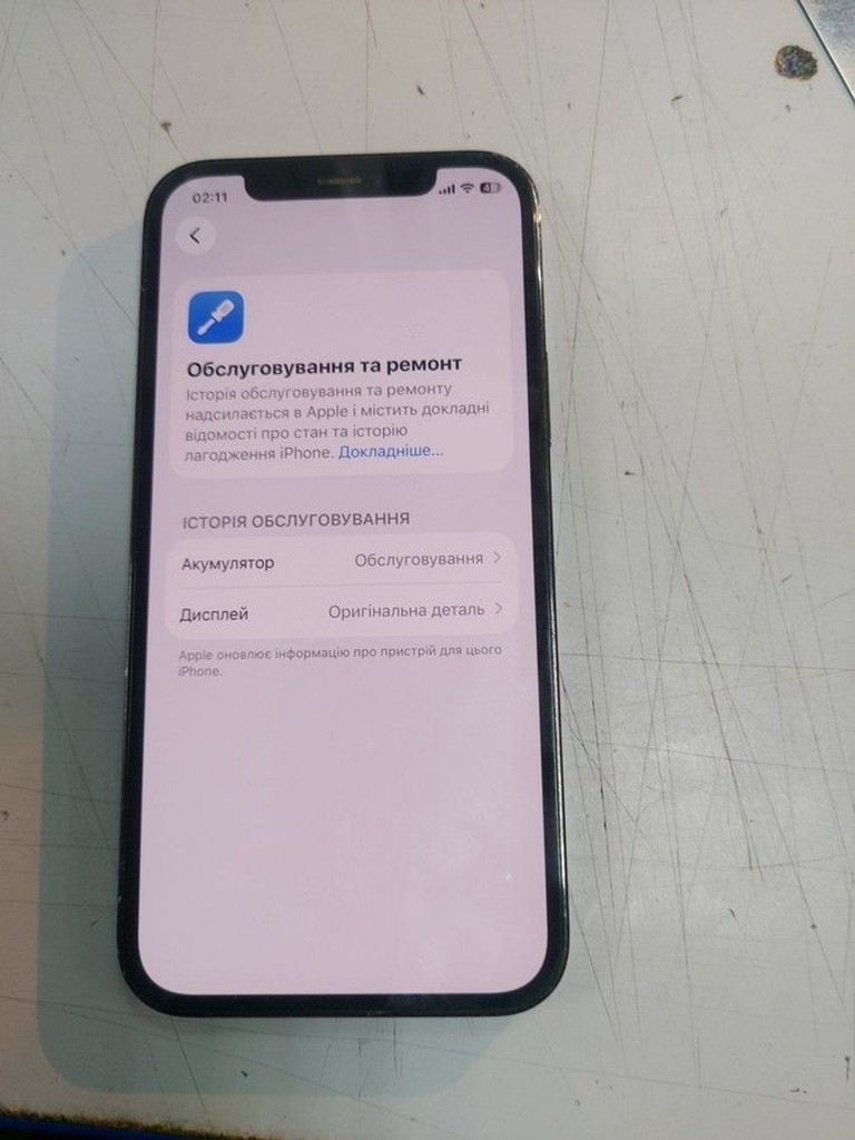 Розпродаж Apple iphone 12 pro 128gb, продавець Техноскарб