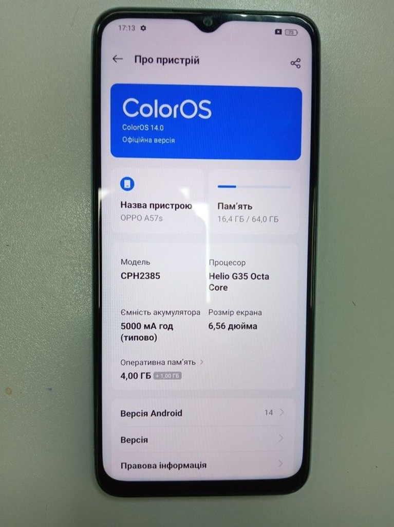 Оголошення Oppo a57s 4/64gb Б/У