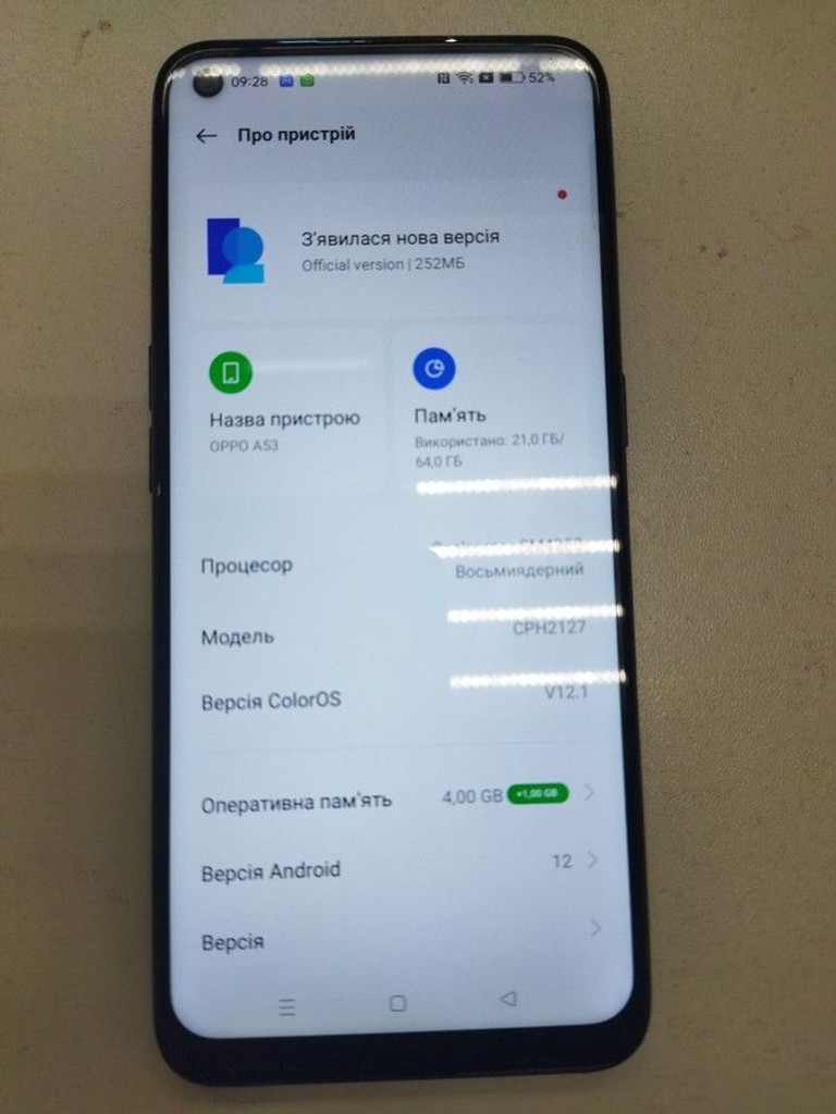 Оголошення Oppo a53 4/64gb Б/У