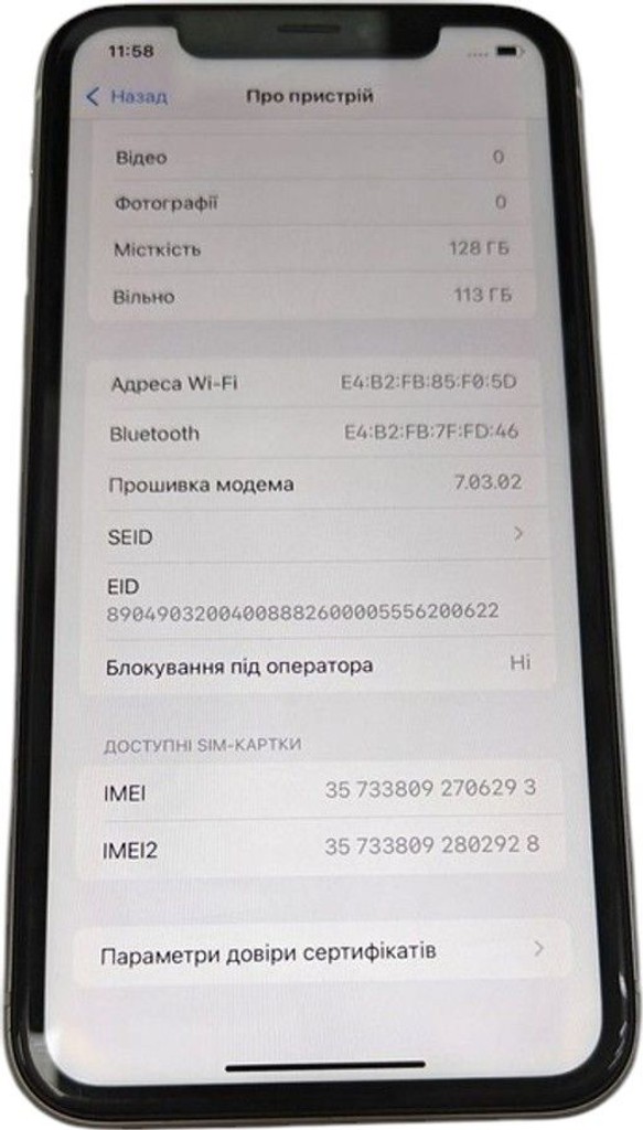 Розпродаж Apple iphone xr 128gb, продавець Техноскарб
