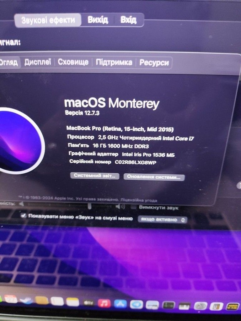 Дешиво Apple macbook pro a1398 /екр 15,4 /core i7 2,3ghz /ram 16gb /ssd 512gb /intel iris pro с ломбарда