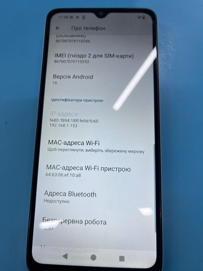 Дешиво Poco C61 4/128GB Green с ломбарда