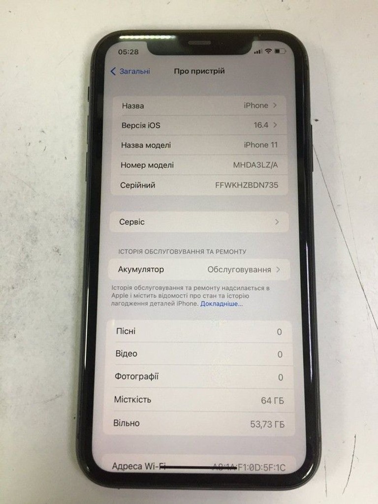 Оголошення Apple iphone 11 64gb Б/У
